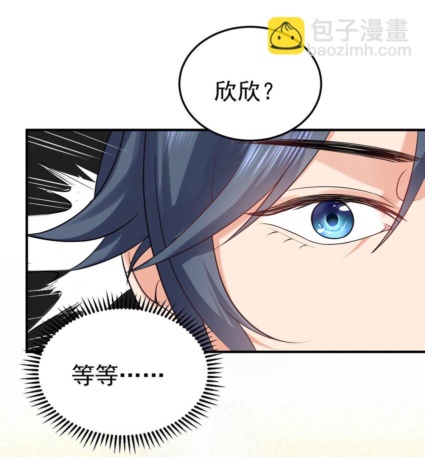 076 听我解释！！(1/2)-第76话