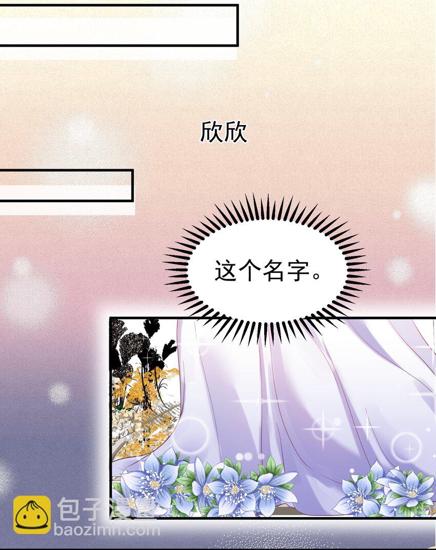 076 听我解释！！(1/2)-第76话