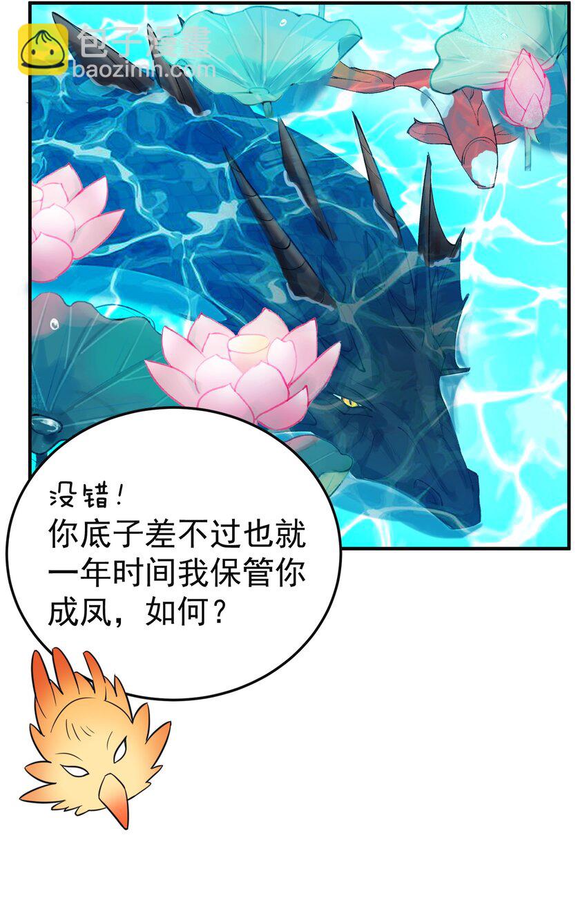076 听我解释！！(1/2)-第76话