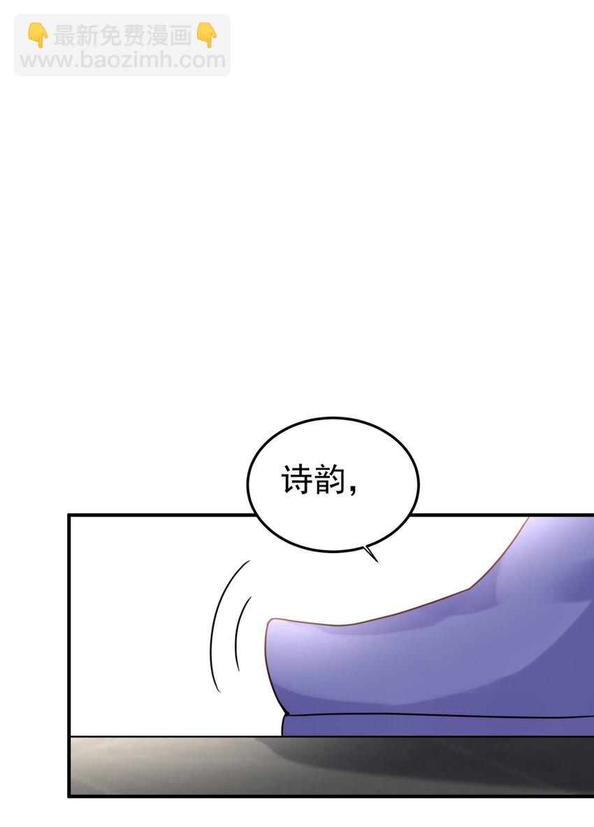 078 霸天法诀-第78话