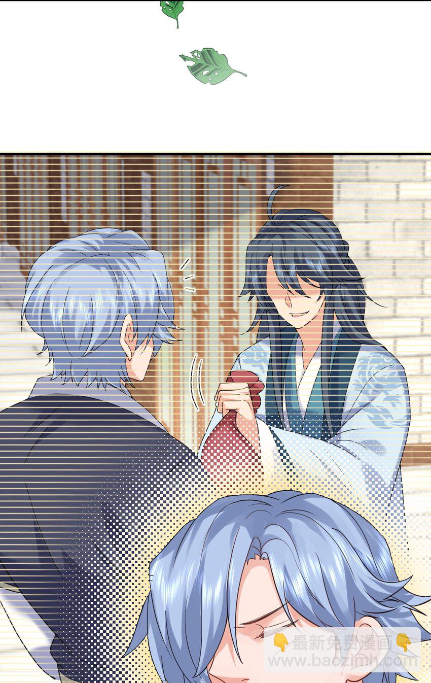 078 霸天法诀-第78话