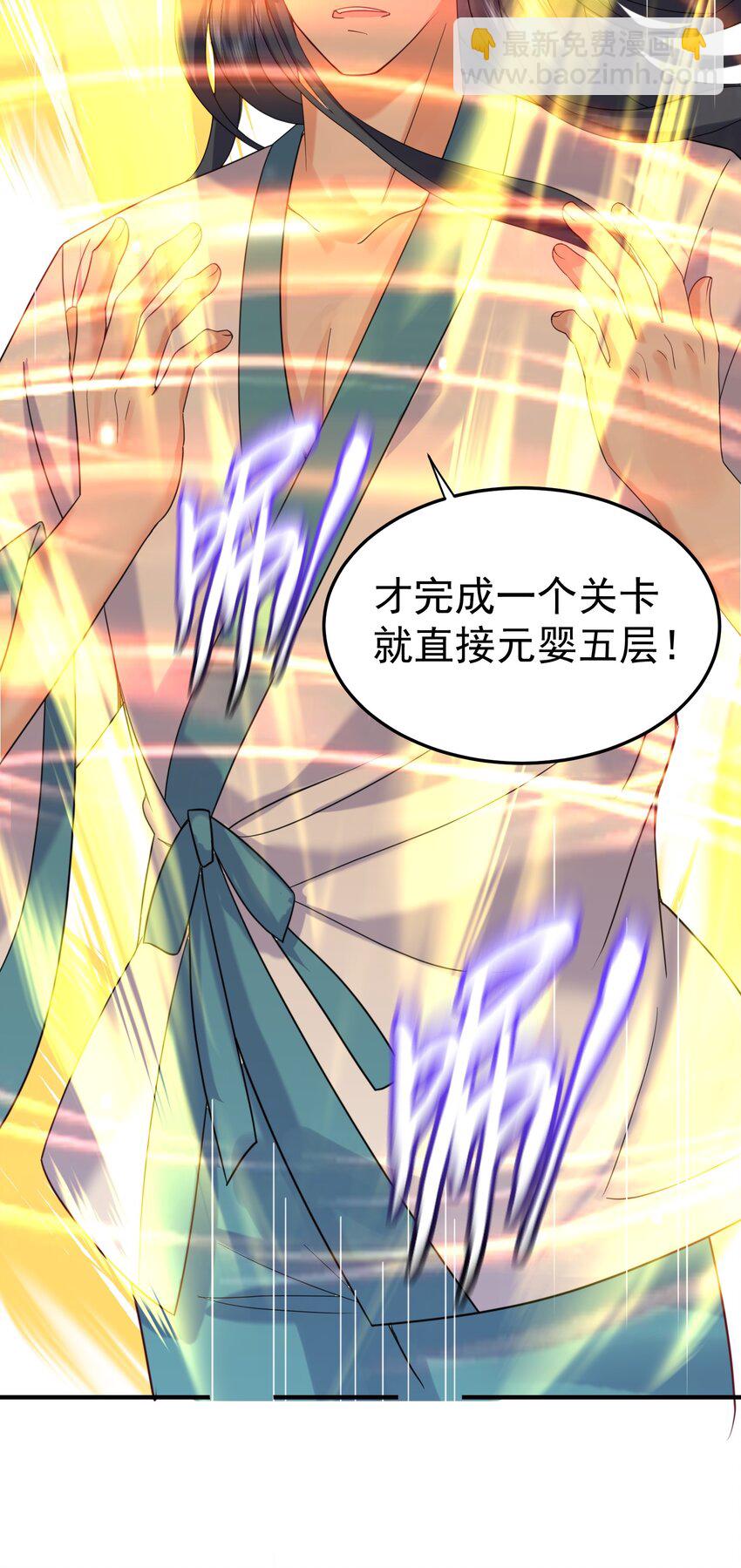 080 颁发奖励-第80话