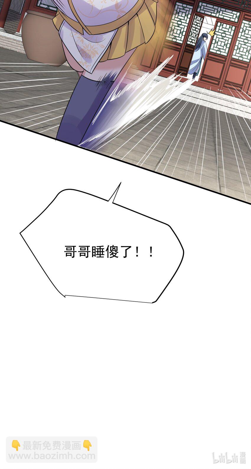 080 颁发奖励-第80话