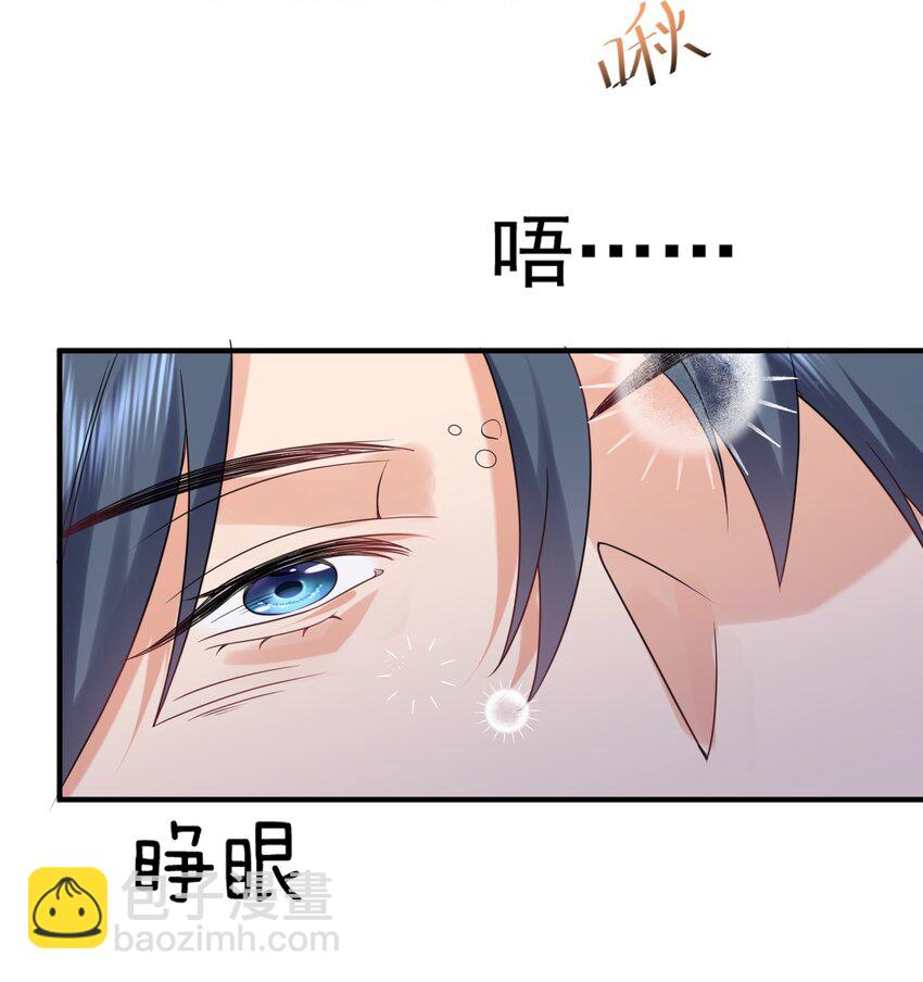 080 颁发奖励-第80话