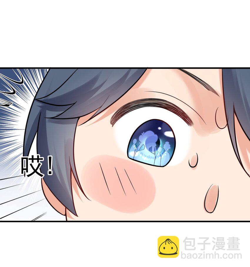 082 心上人-第82话