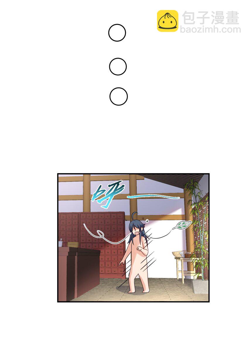 082 心上人-第82话