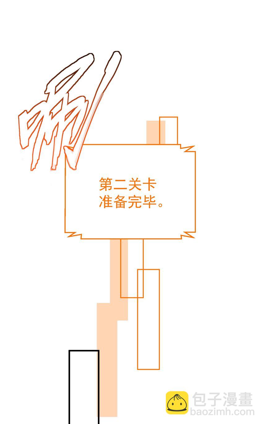 082 心上人-第82话