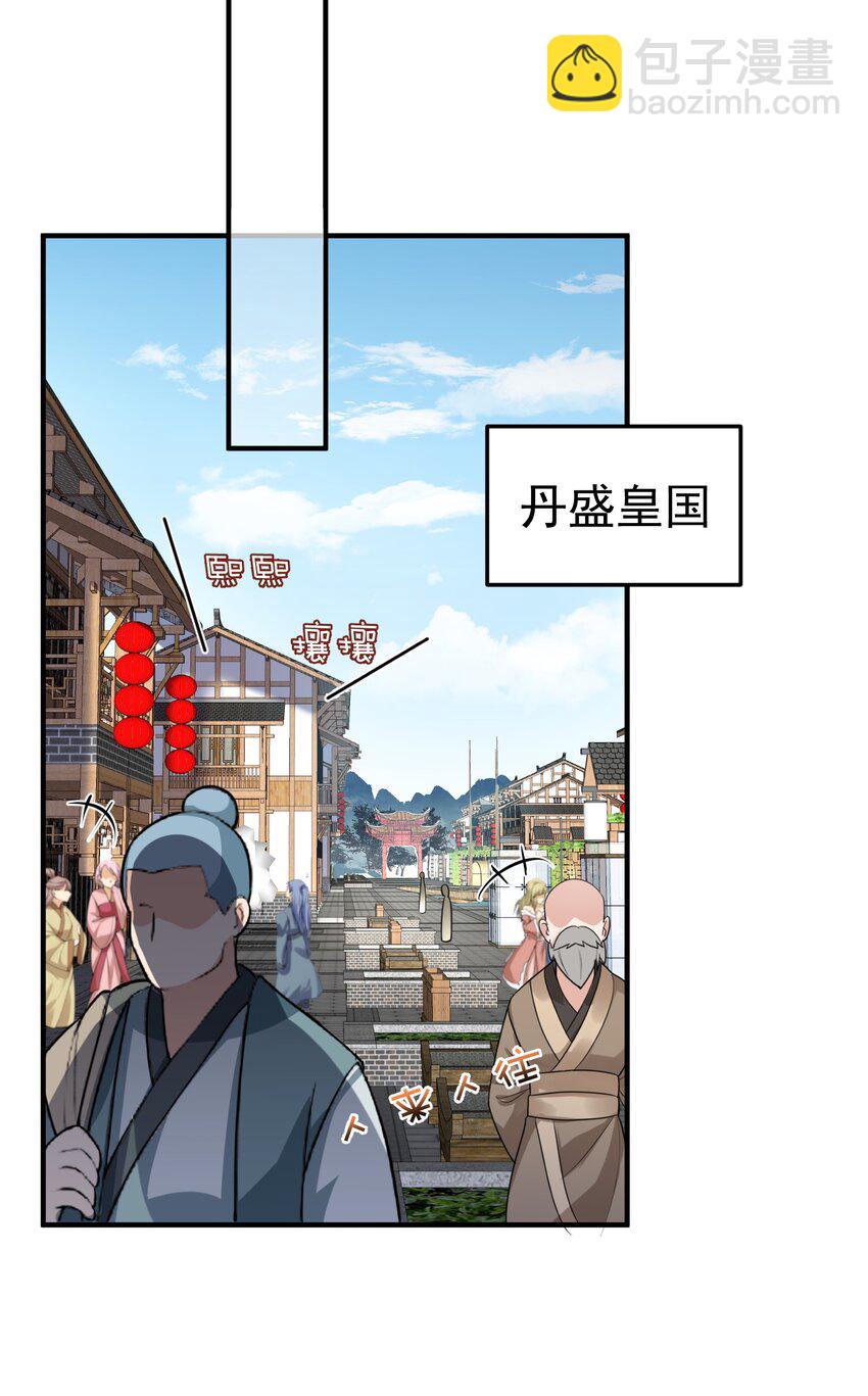 082 心上人-第82话