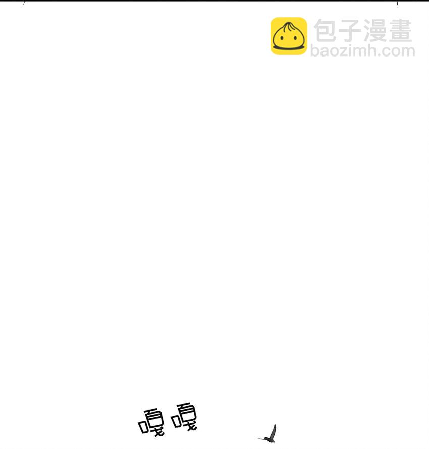 084 平安宗(1/2)-第84话