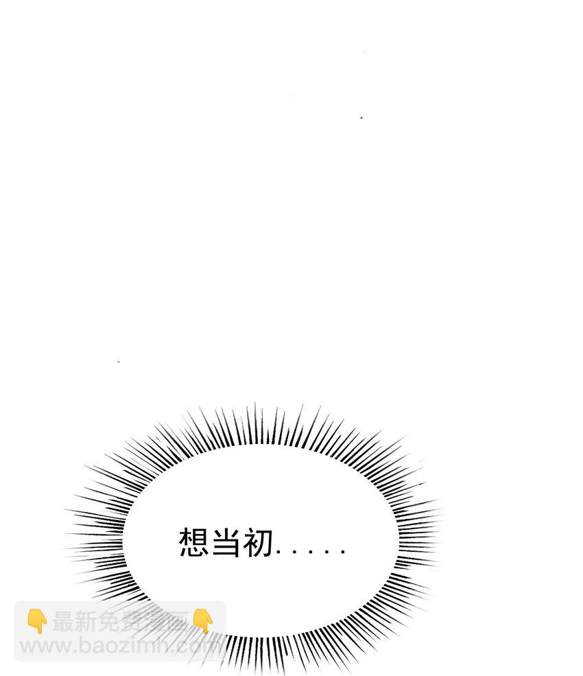 084 平安宗(1/2)-第84话