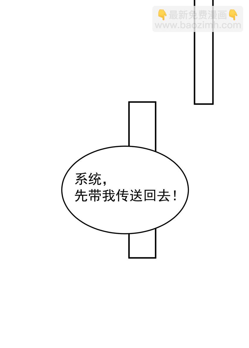 084 平安宗(1/2)-第84话