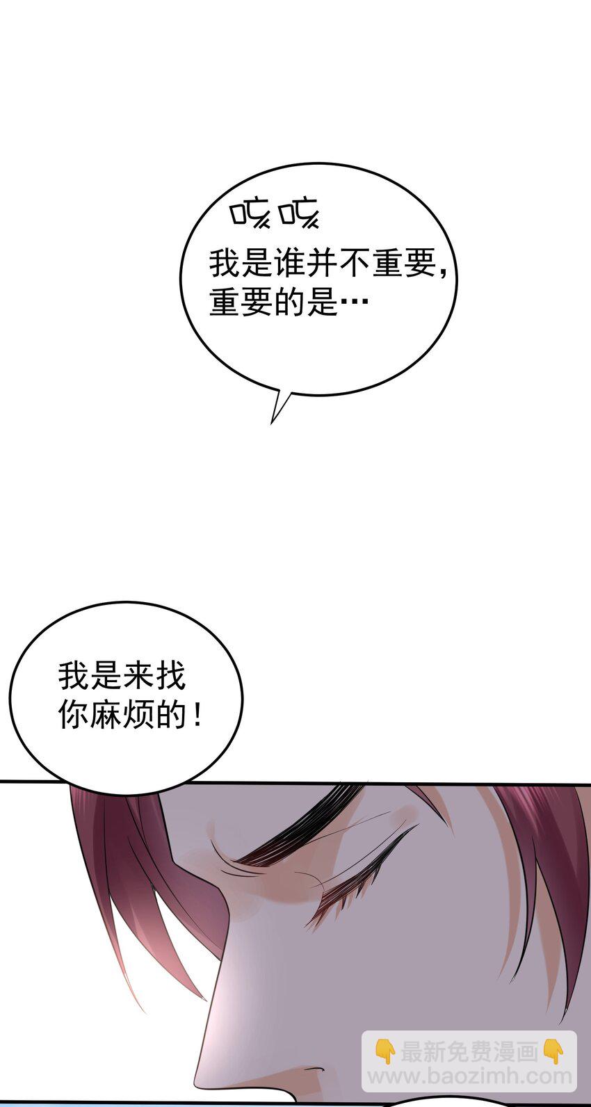 088 教你打手枪-第88话
