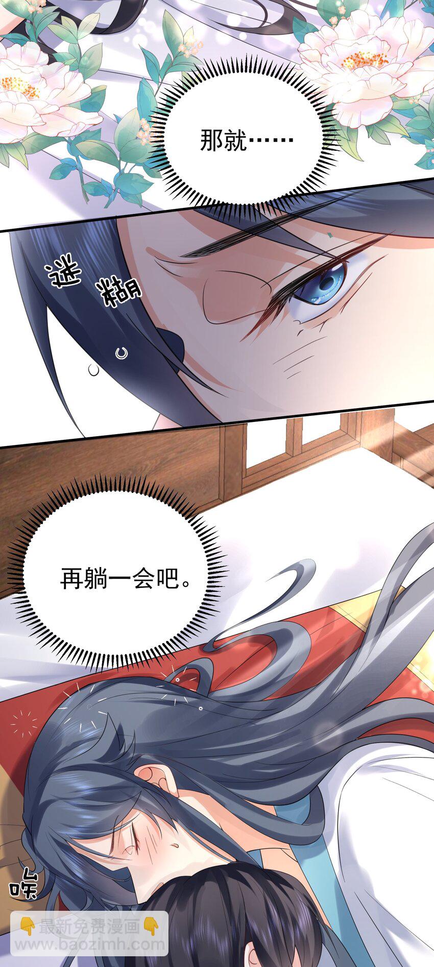 090 炼丹考核-第90话