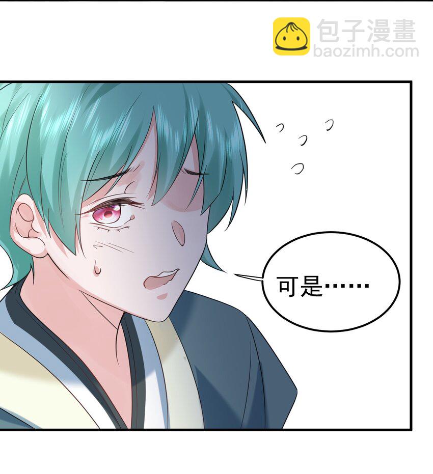 090 炼丹考核-第90话