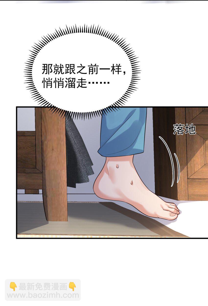 090 炼丹考核-第90话