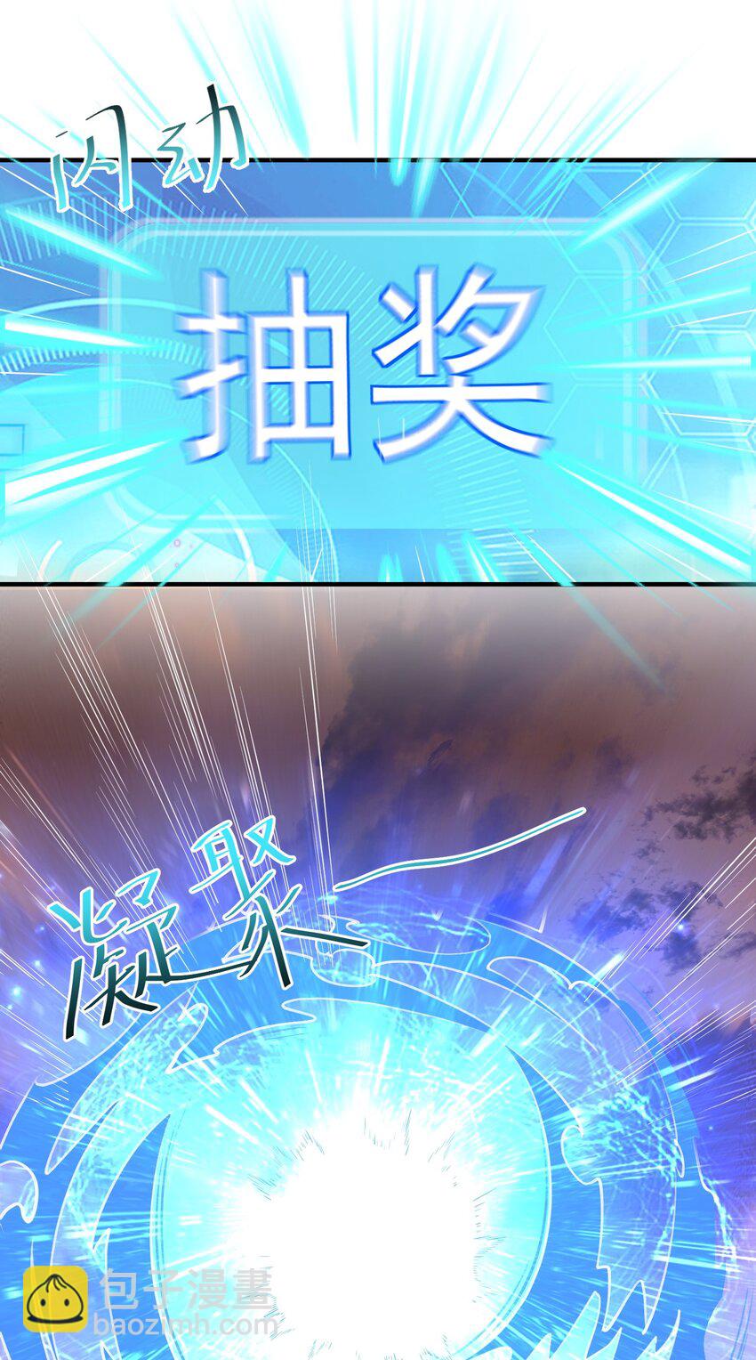 010 瑟瑟发抖的仙器-第10话