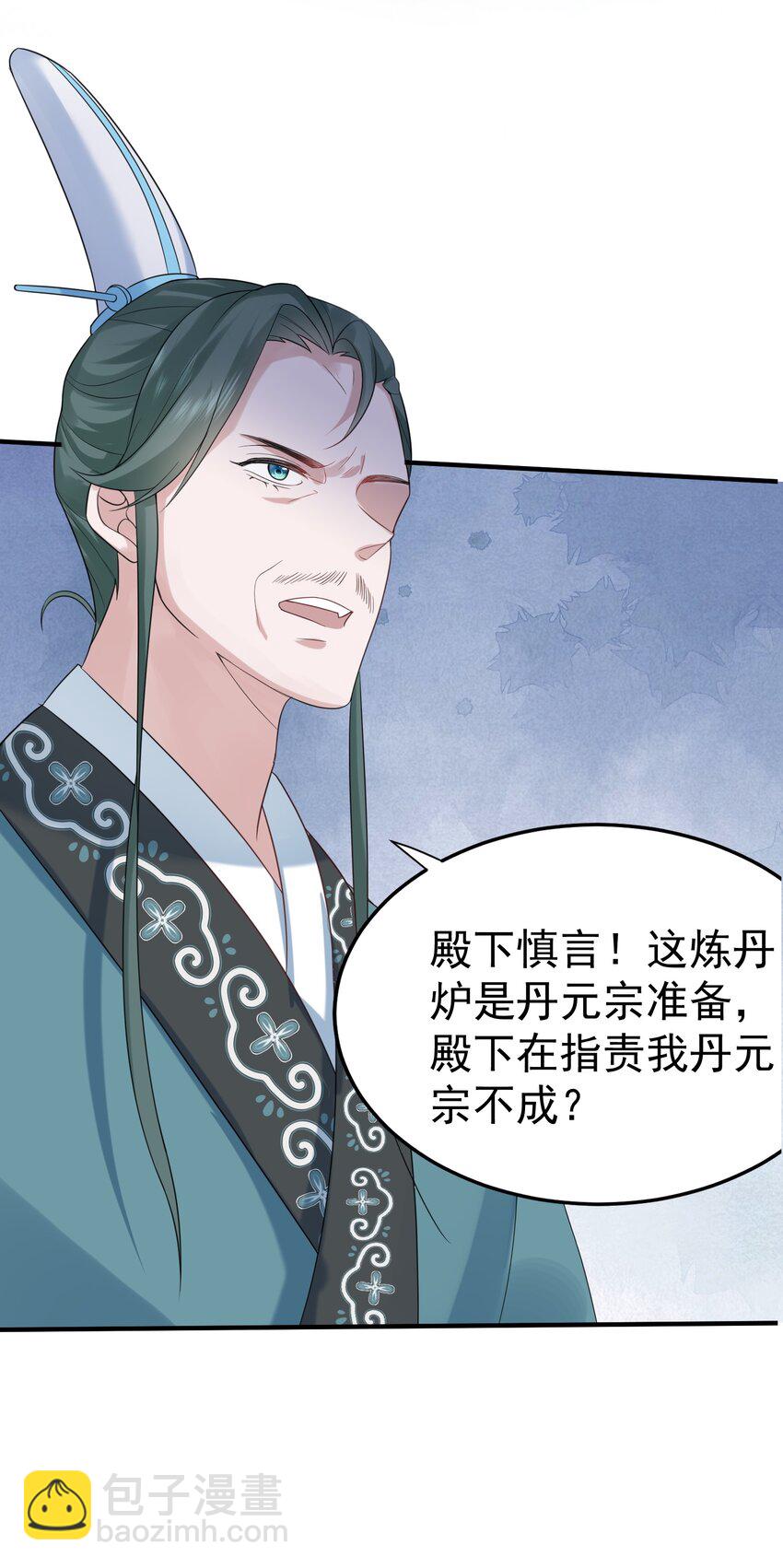 092 他在作弊！-第92话