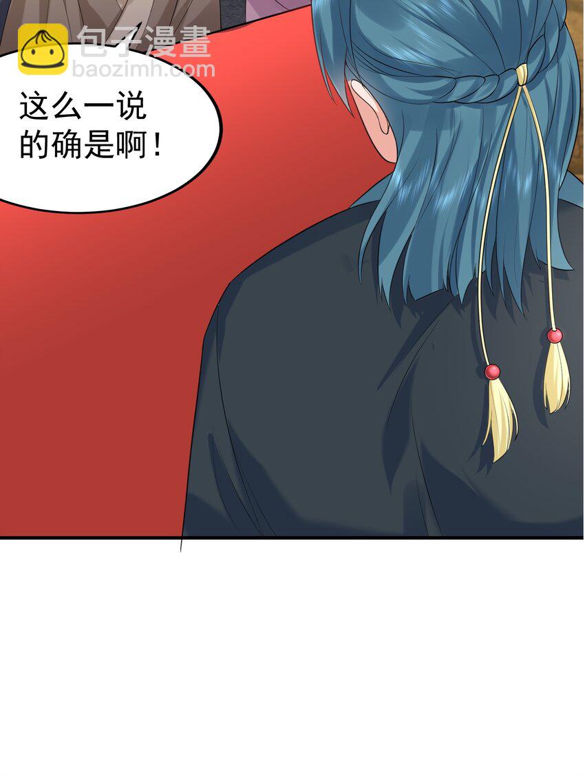 092 他在作弊！-第92话