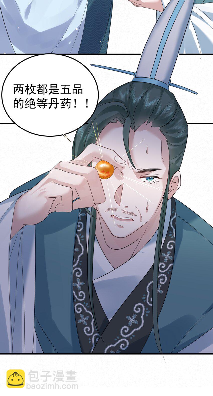 092 他在作弊！-第92话