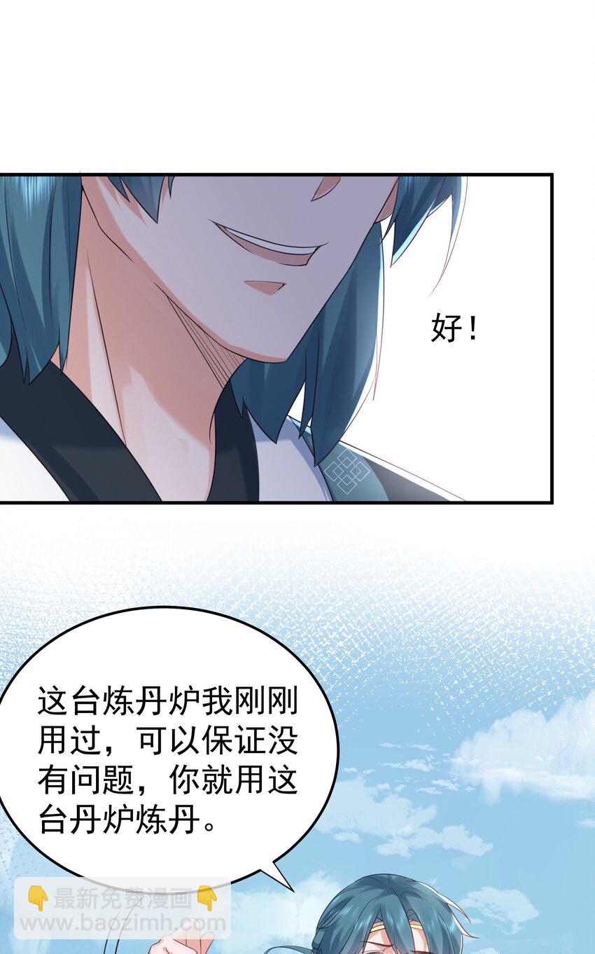 092 他在作弊！-第92话