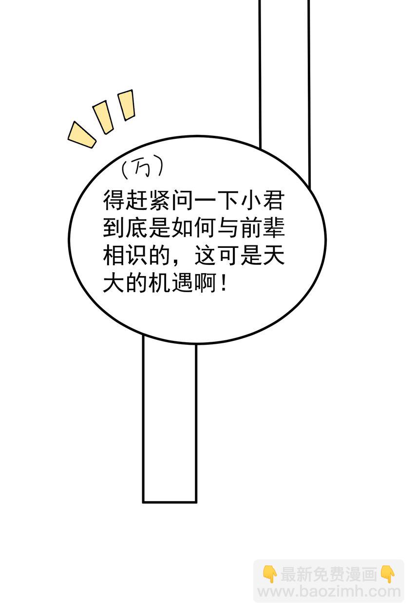 094 如来神掌-第94话