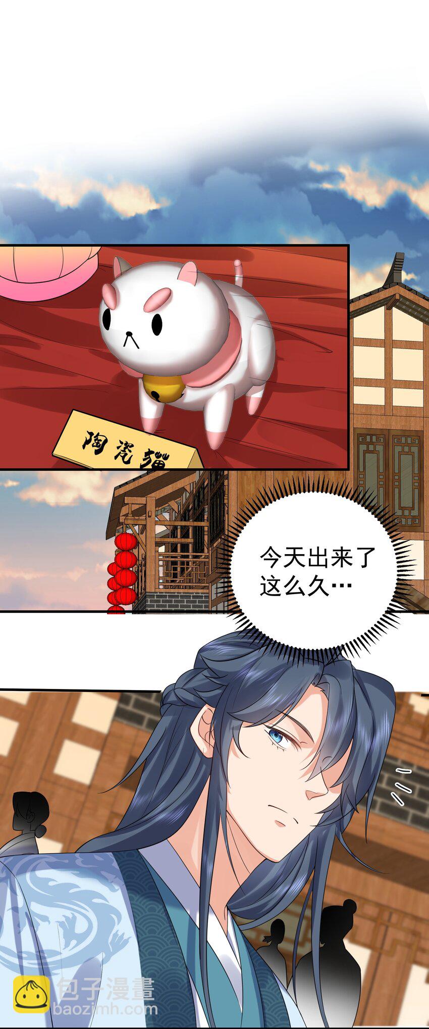 094 如来神掌-第94话
