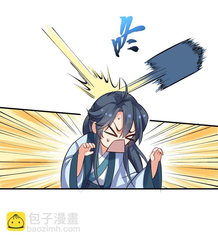 094 如来神掌-第94话