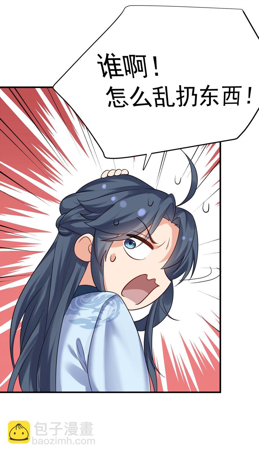 094 如来神掌-第94话