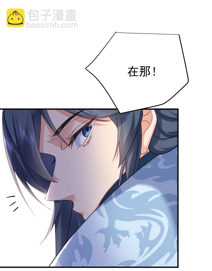 094 如来神掌-第94话