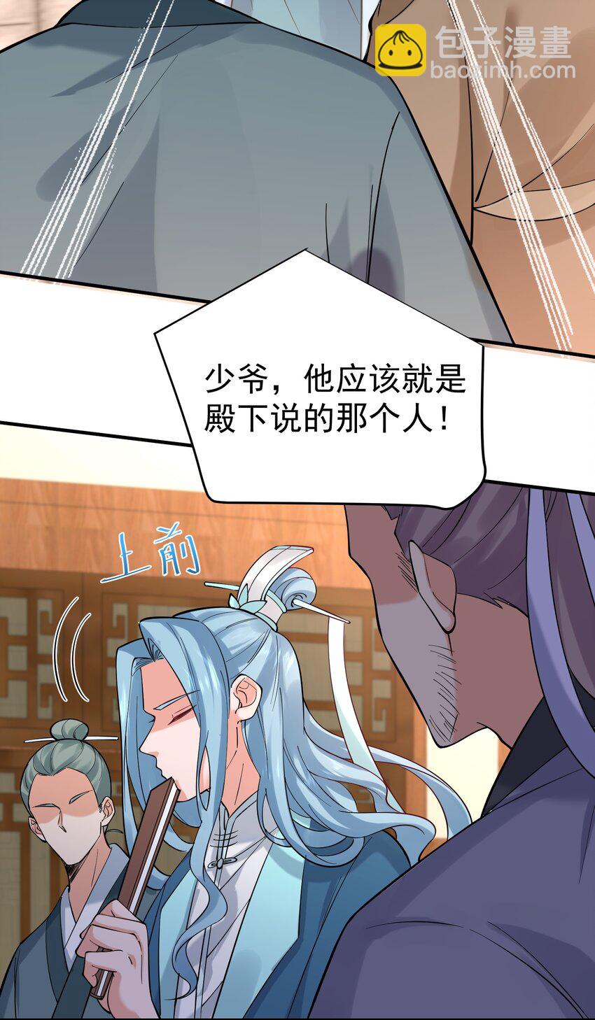 094 如来神掌-第94话
