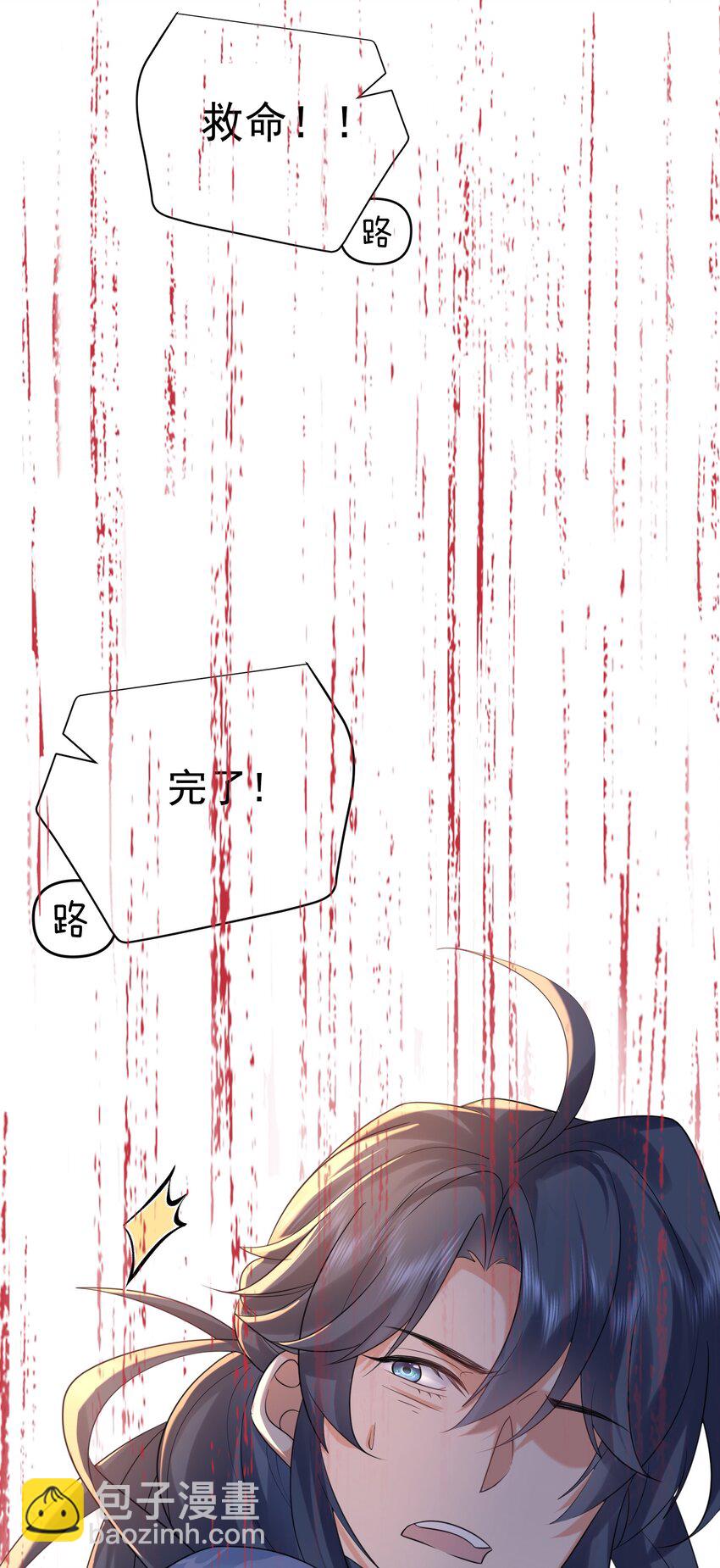 096 我悟了-第96话