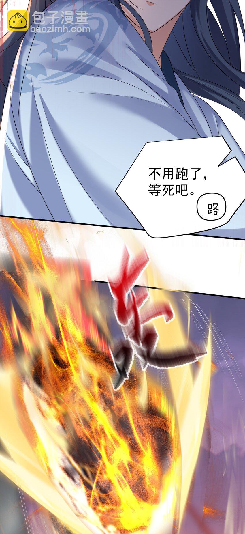 096 我悟了-第96话