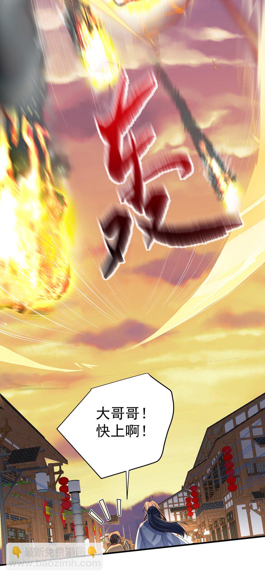 096 我悟了-第96话