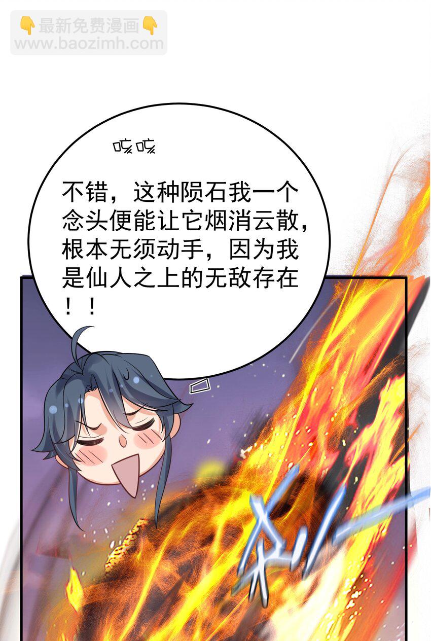 096 我悟了-第96话
