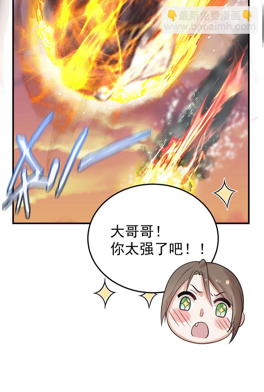 096 我悟了-第96话