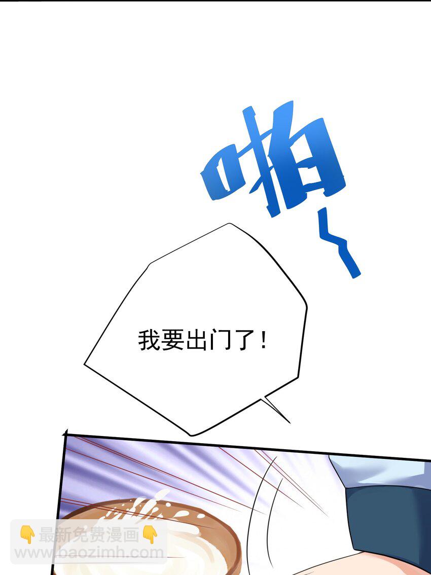 098 偷亲～-第98话