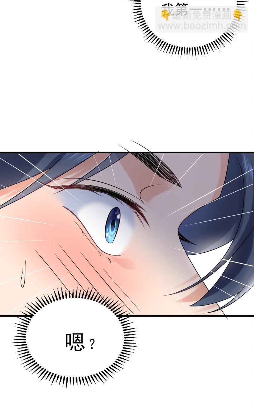 098 偷亲～-第98话
