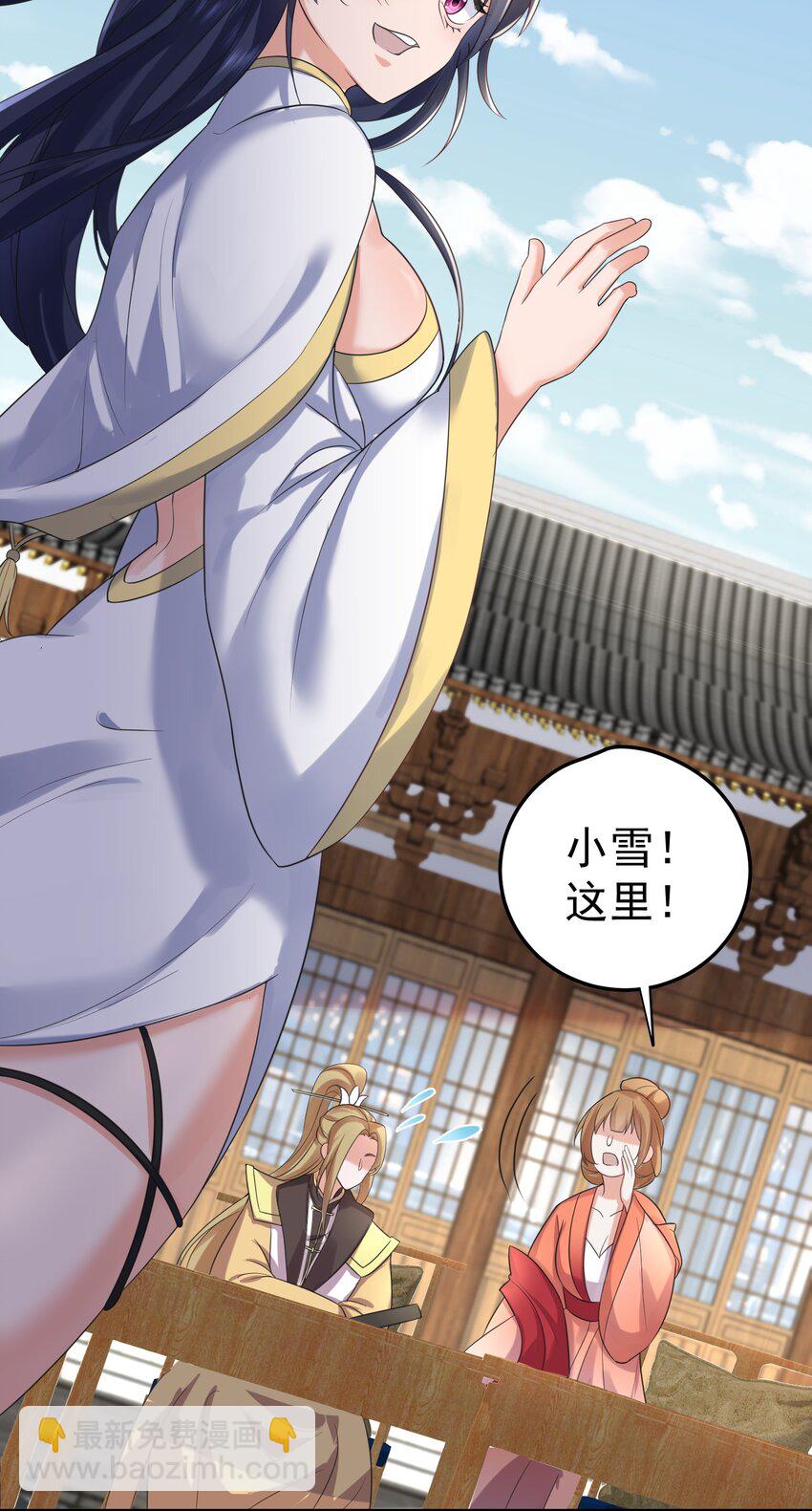 100 招亲-第100话