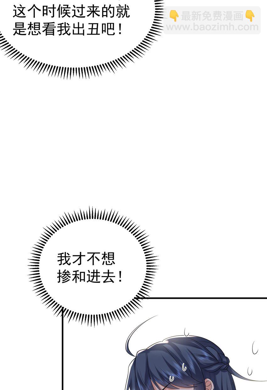 100 招亲-第100话