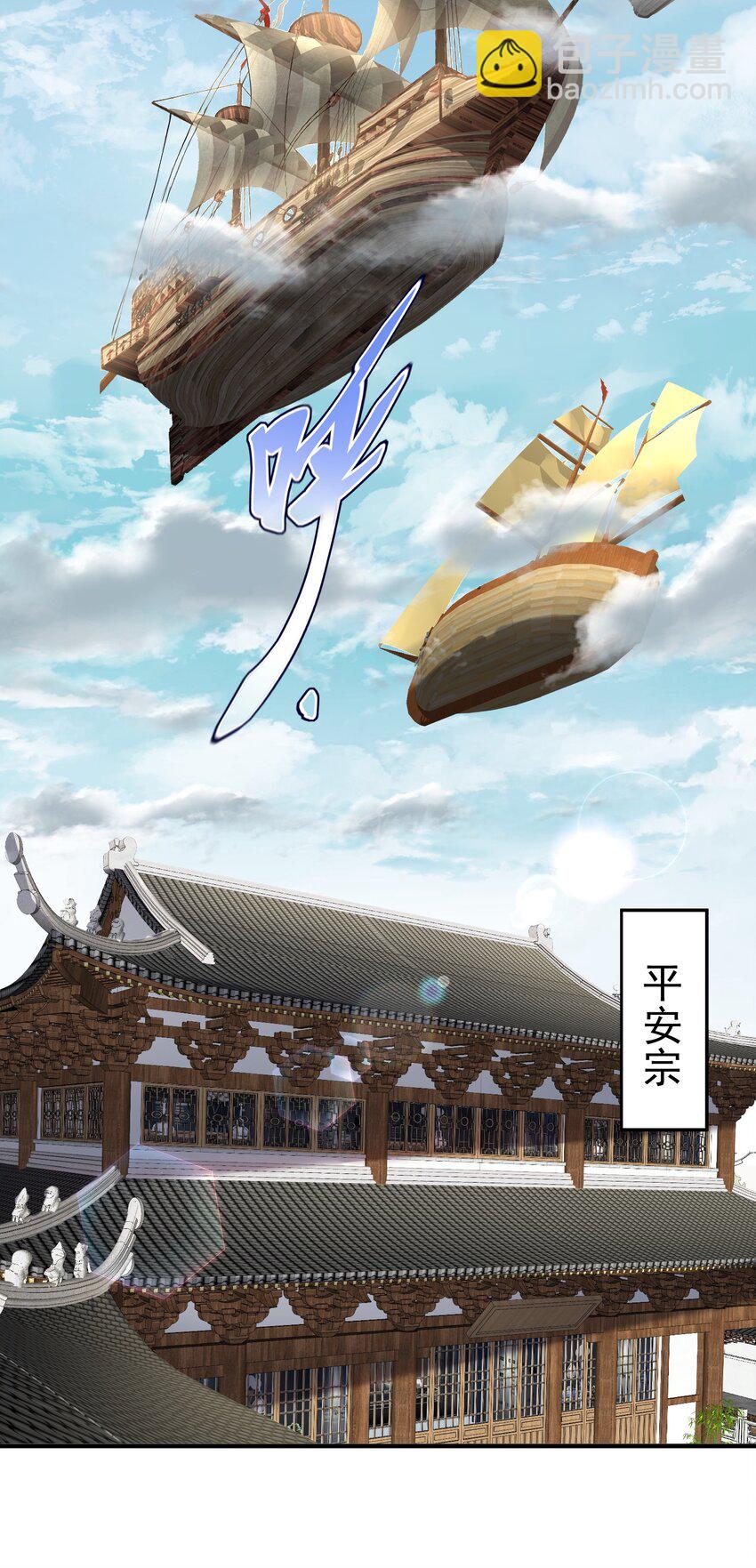 100 招亲-第100话