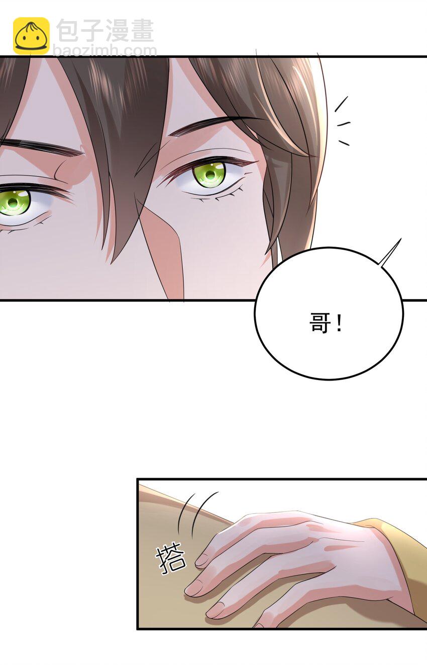 100 招亲-第100话