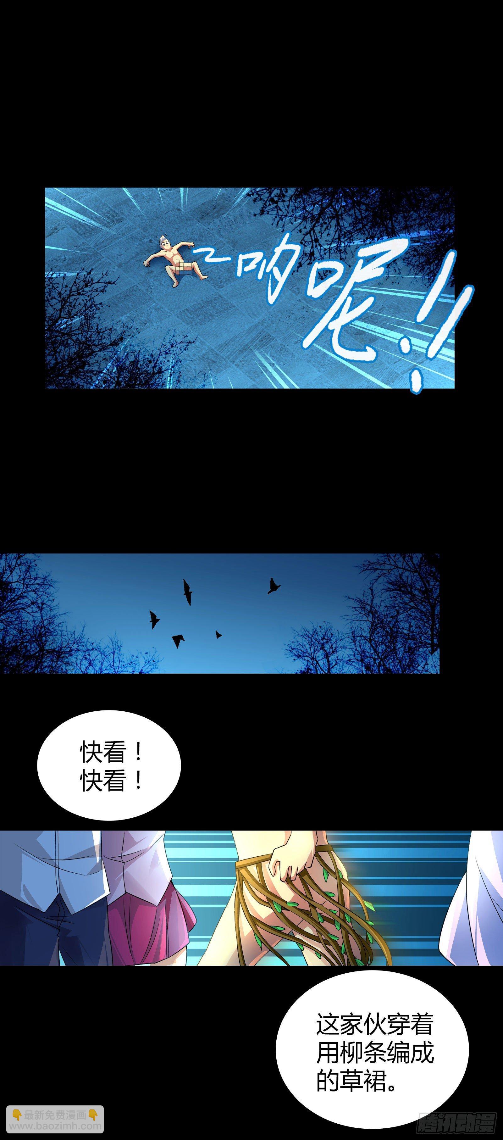 第二话-第2话