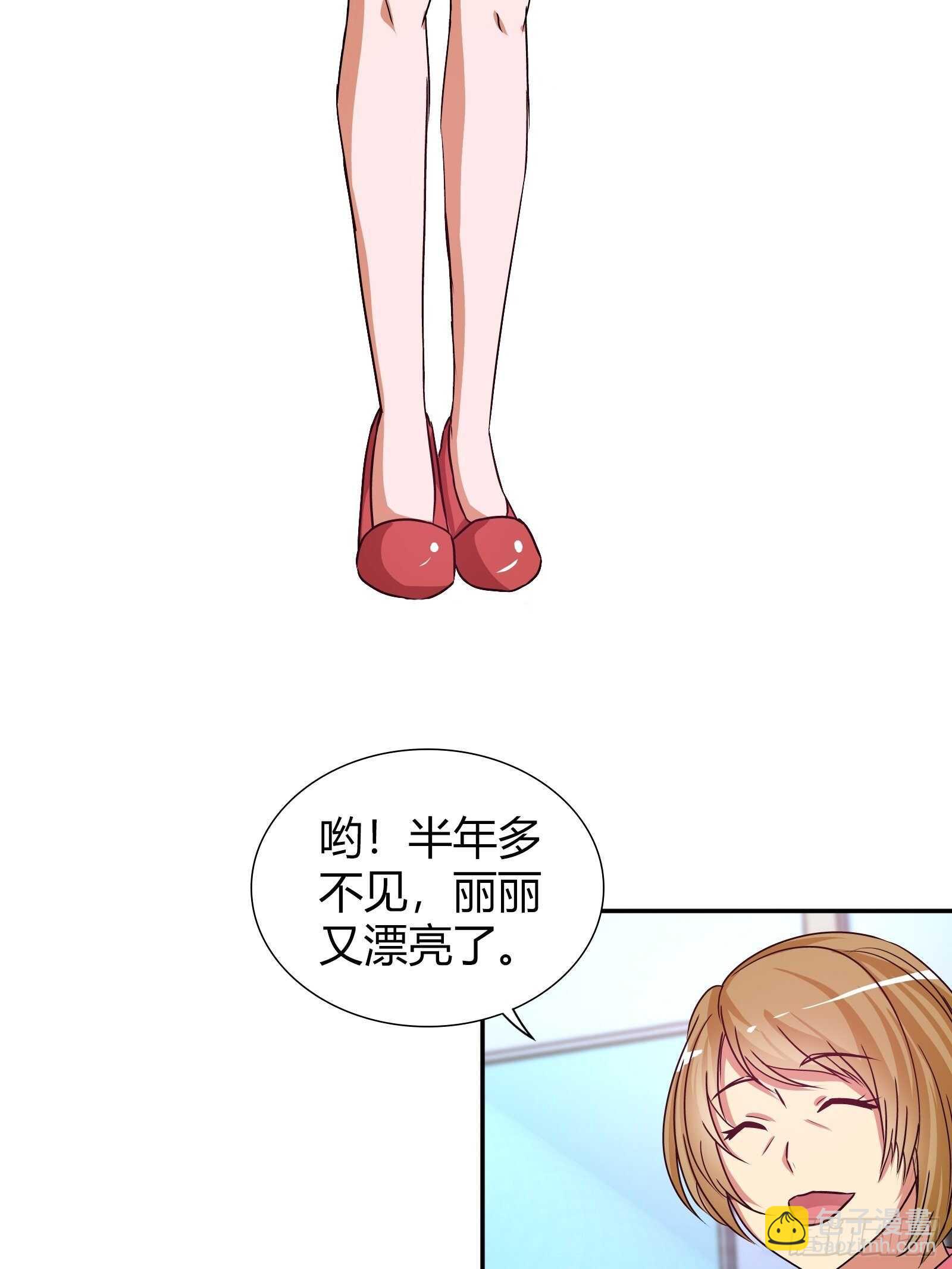 孙子轩的&ldquo;青梅竹马&rdquo;-第104话