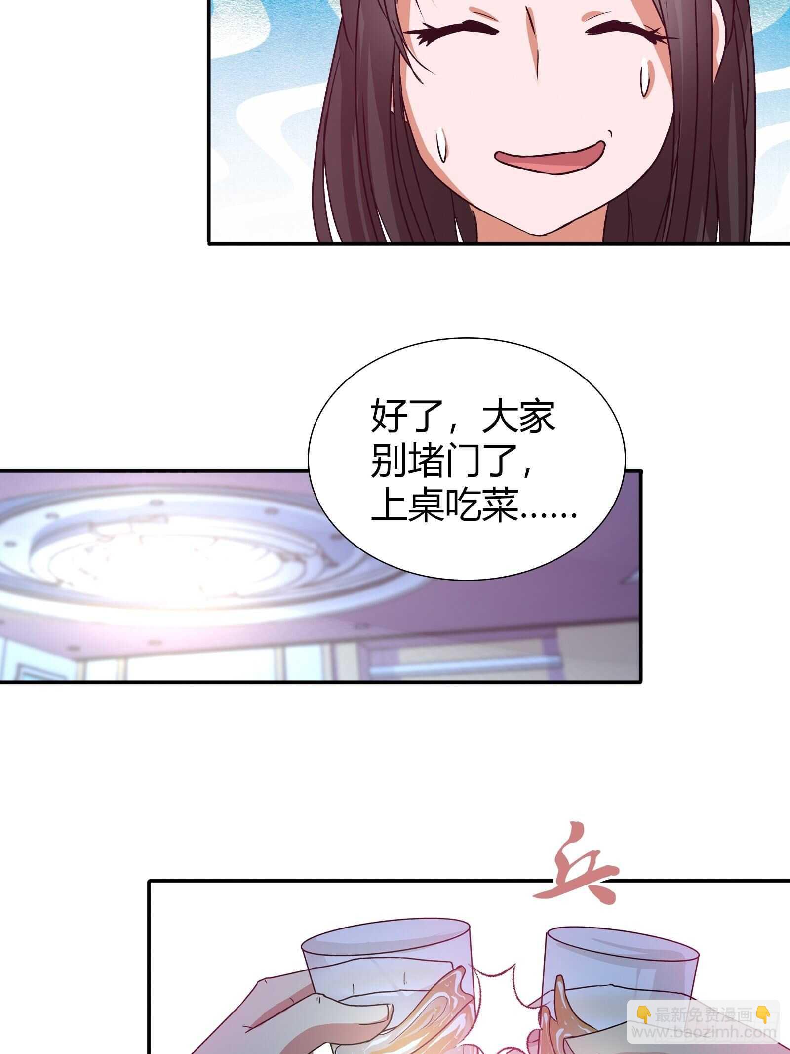 孙子轩的&ldquo;青梅竹马&rdquo;-第104话