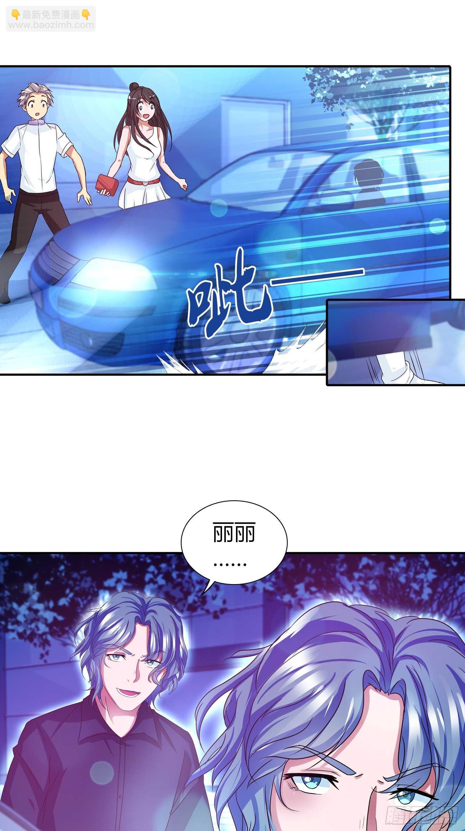孙子轩的&ldquo;青梅竹马&rdquo;-第104话