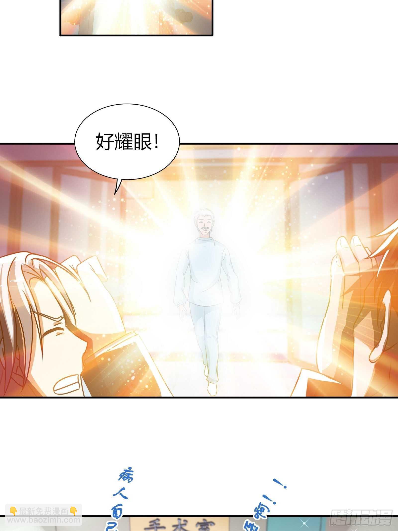 一百万的赌注-第108话