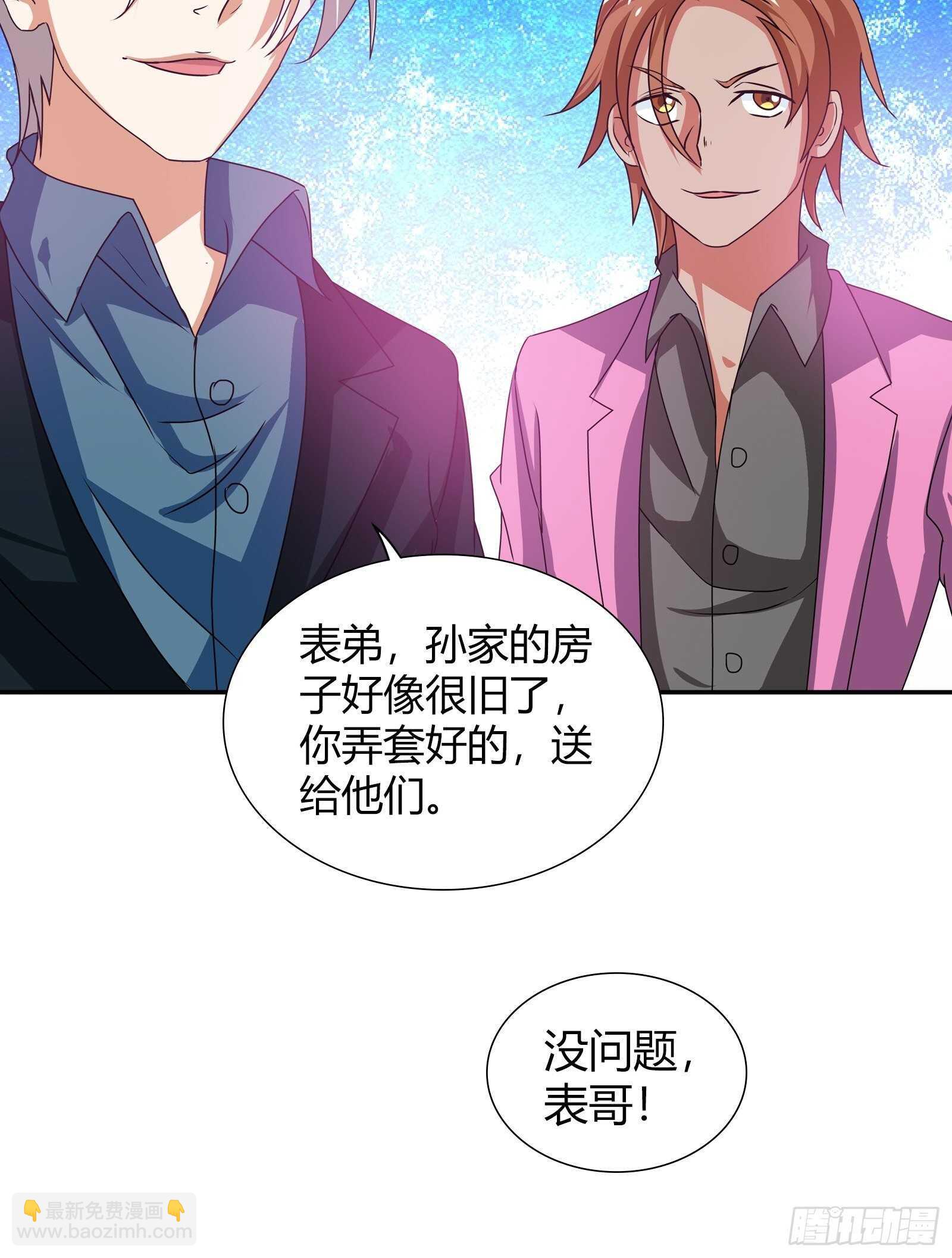 一百万的赌注-第108话
