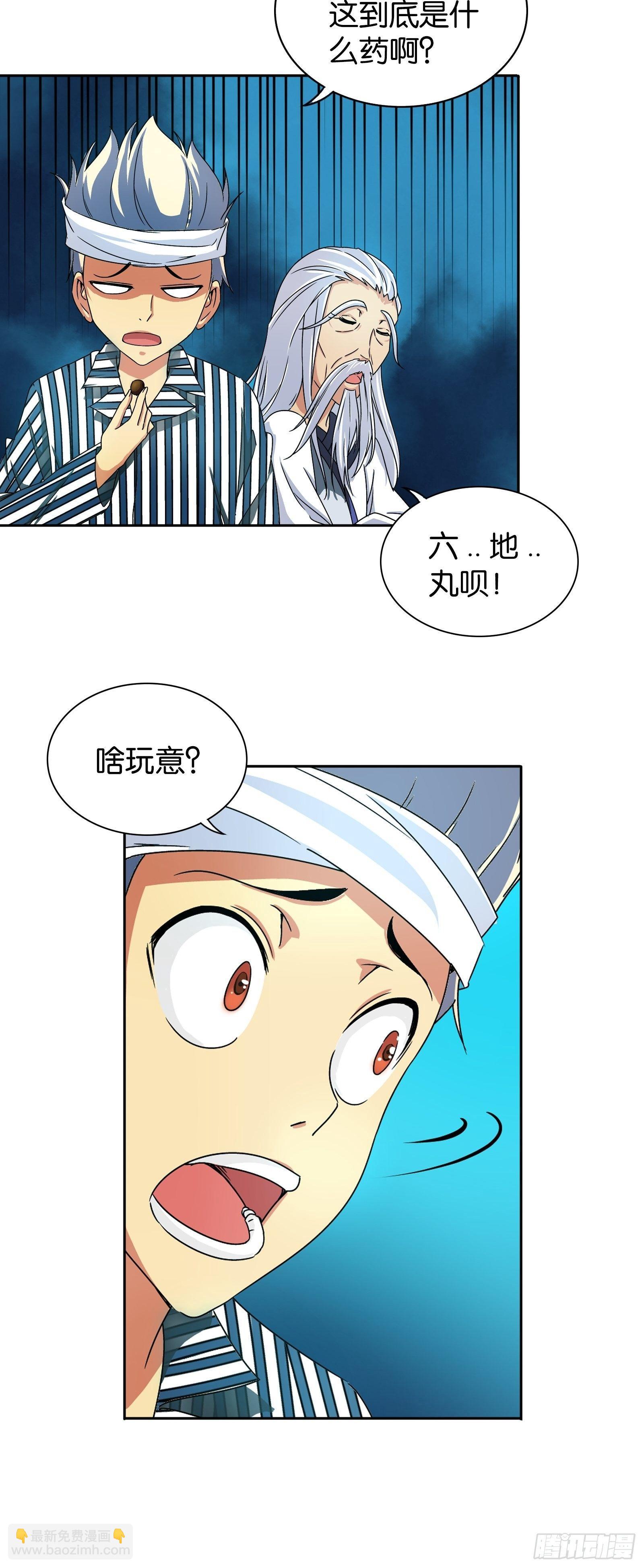 第十二话-第12话