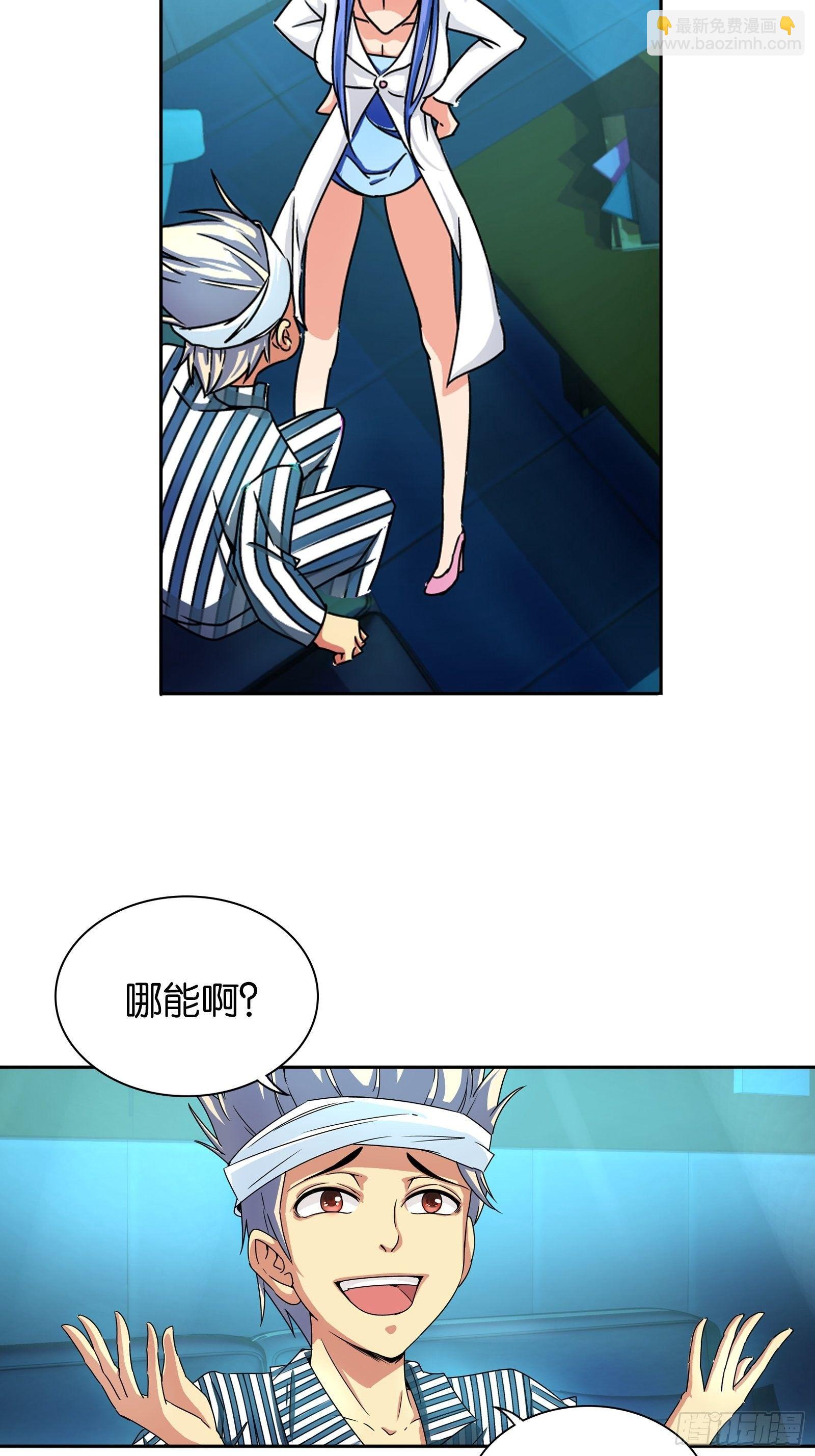 第十二话-第12话