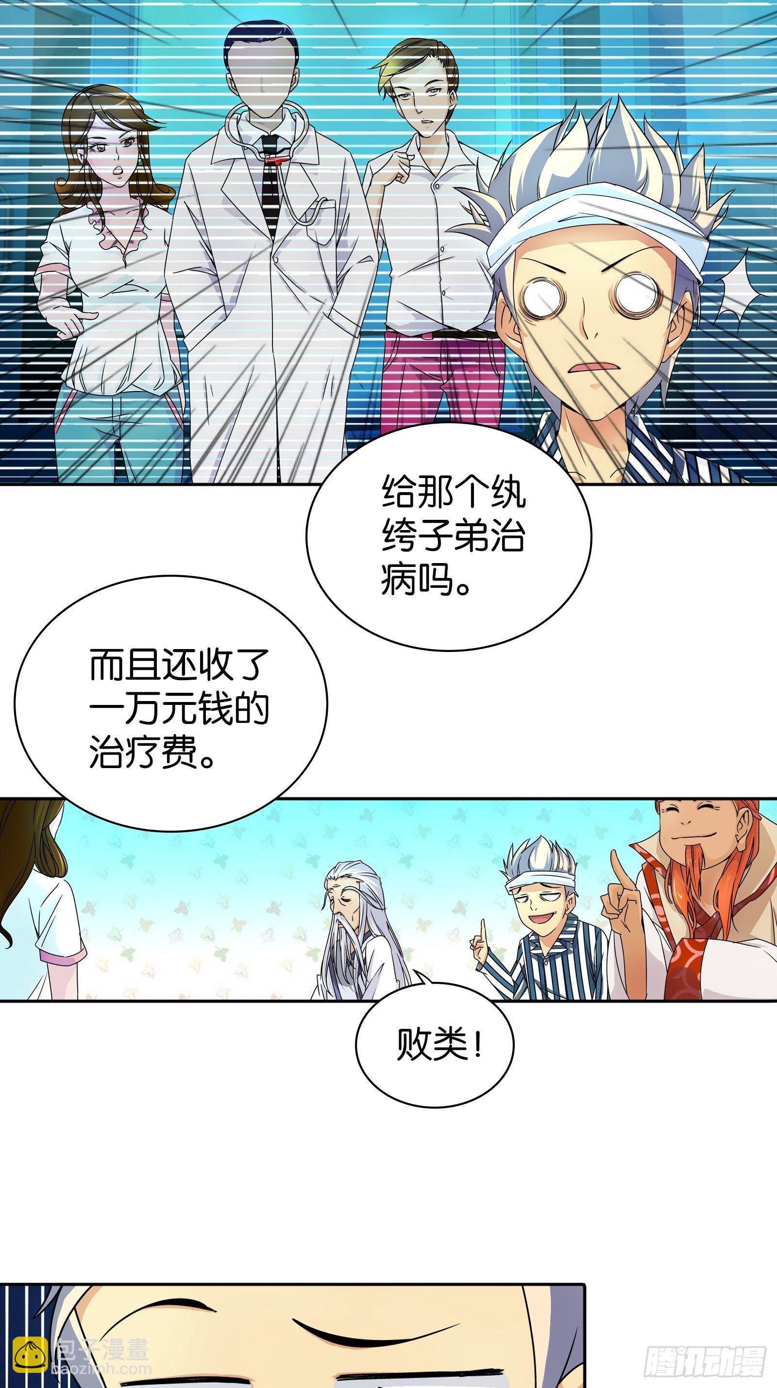 第十二话-第12话